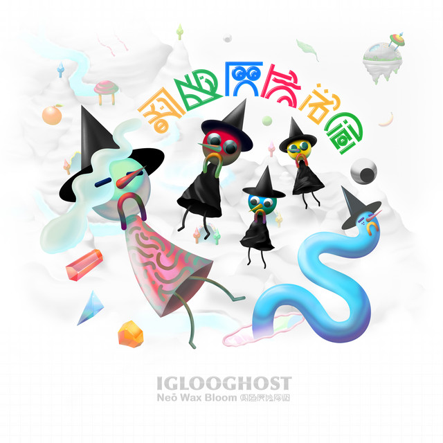 neo wax bloom - iglooghost